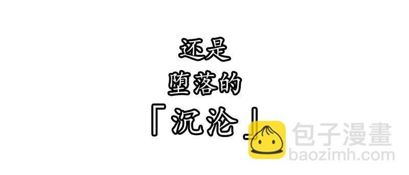 🍱少帅你老婆又跑了 第0话 枪与蔷薇 第13页