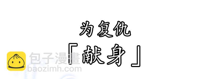 🍱少帅你老婆又跑了 第0话 枪与蔷薇 第15页