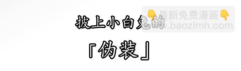 🍱少帅你老婆又跑了 第0话 枪与蔷薇 第3页