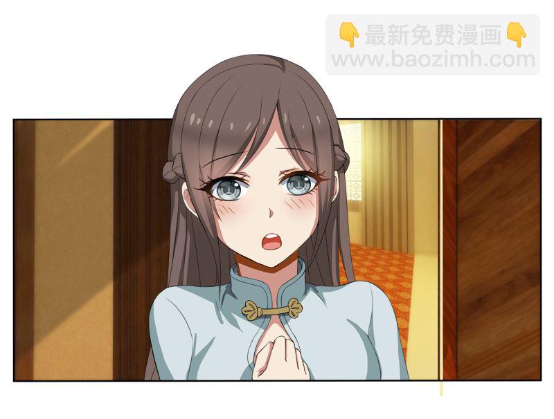 🍱少帅你老婆又跑了 第0话 枪与蔷薇 第4页