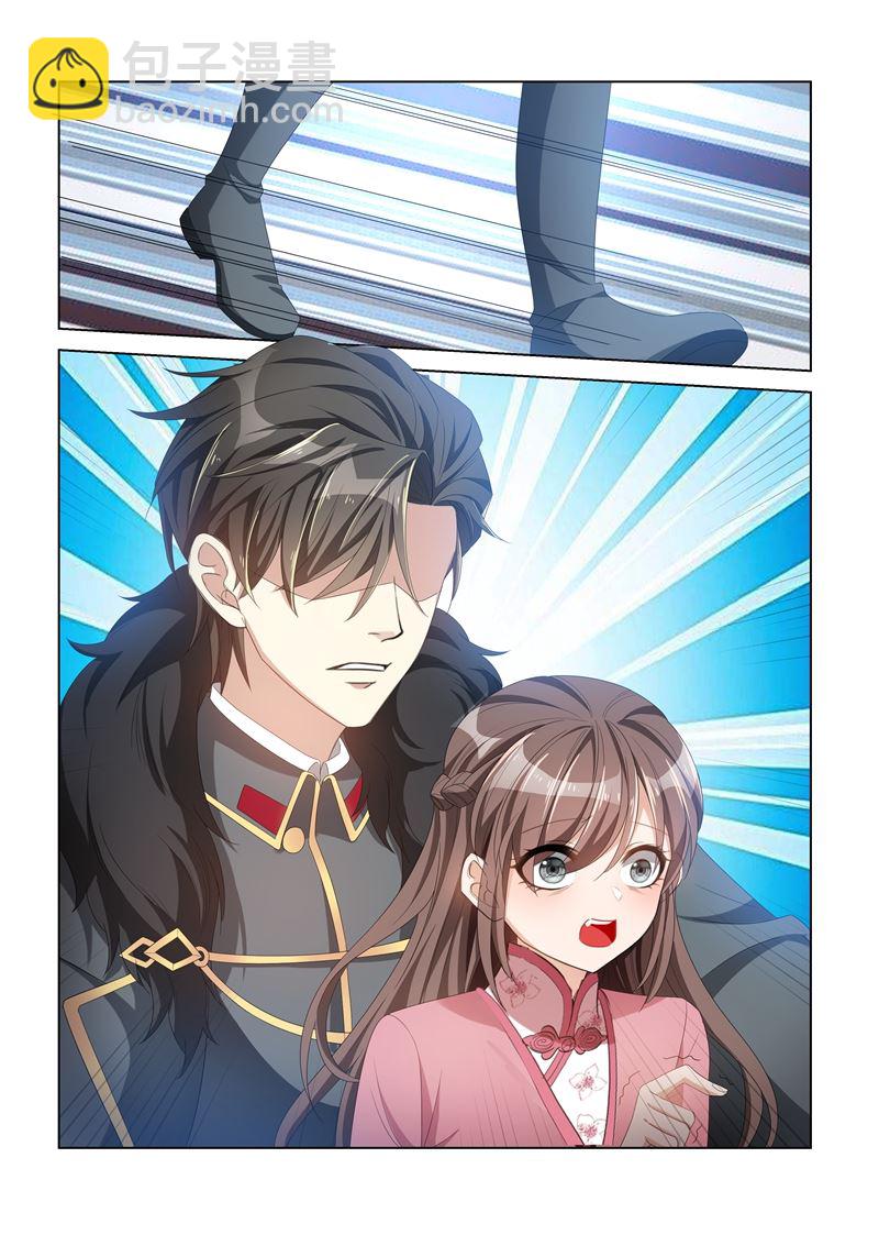 🍱少帅你老婆又跑了 第109话 被他撞见 第7页