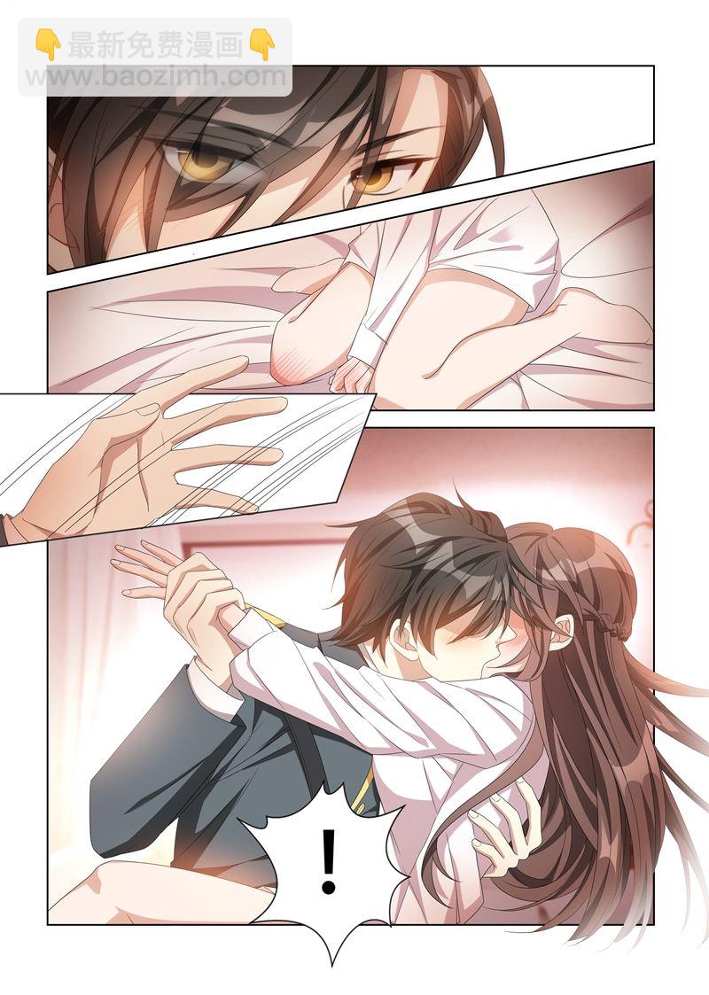 🍱少帅你老婆又跑了 第111话 衬衫 第7页