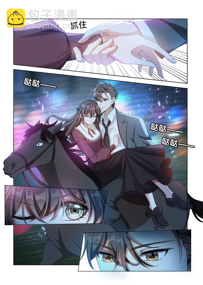 🍱少帅你老婆又跑了 第142话 摸哪里？！ 第2页