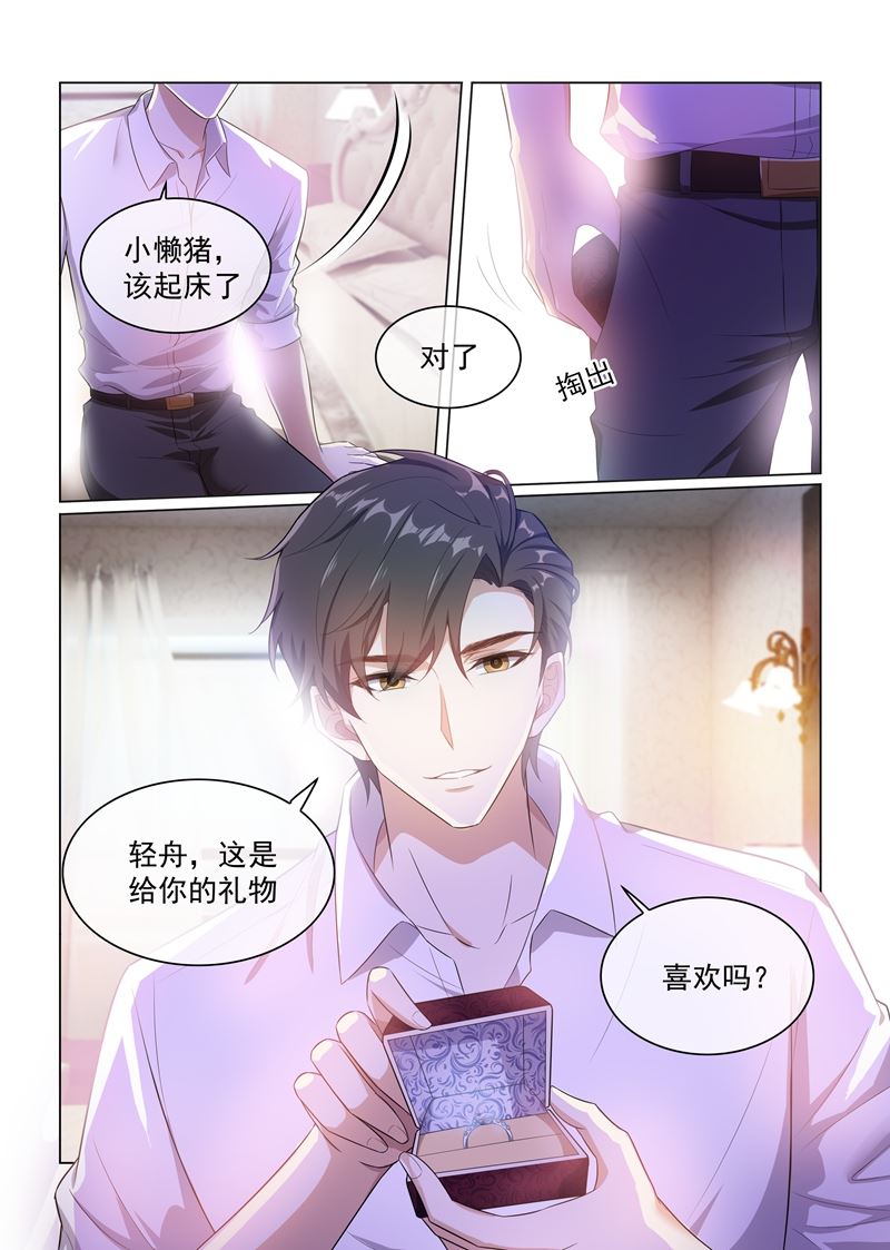 🍱少帅你老婆又跑了 第171话 无法触及真心的两人 第1页