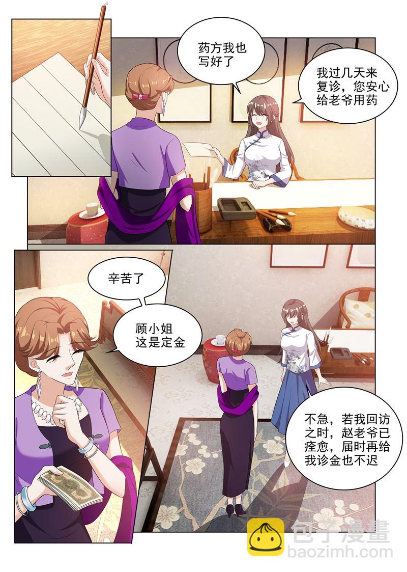 🍱少帅你老婆又跑了 第177话 司行霈偶尔也有点用 第2页