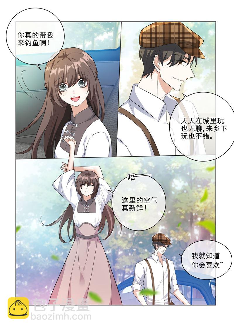 🍱少帅你老婆又跑了 第203话 轻舟，一起游泳啊 第2页