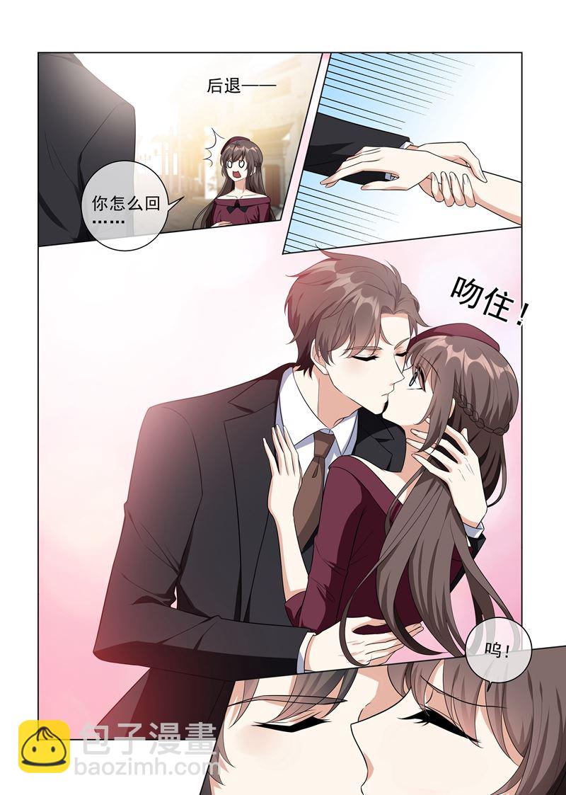 🍱少帅你老婆又跑了 第217话 他才是我的未婚夫！ 第2页