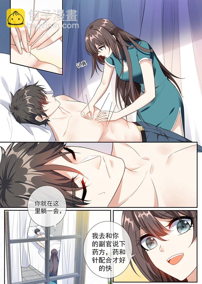 🍱少帅你老婆又跑了 第253话 医治司慕 第4页