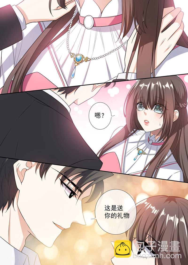 🍱少帅你老婆又跑了 第265话 想逃？门都没有 第5页