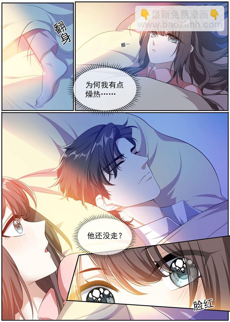 🍱少帅你老婆又跑了 第275话 我的病有治了！ 第7页