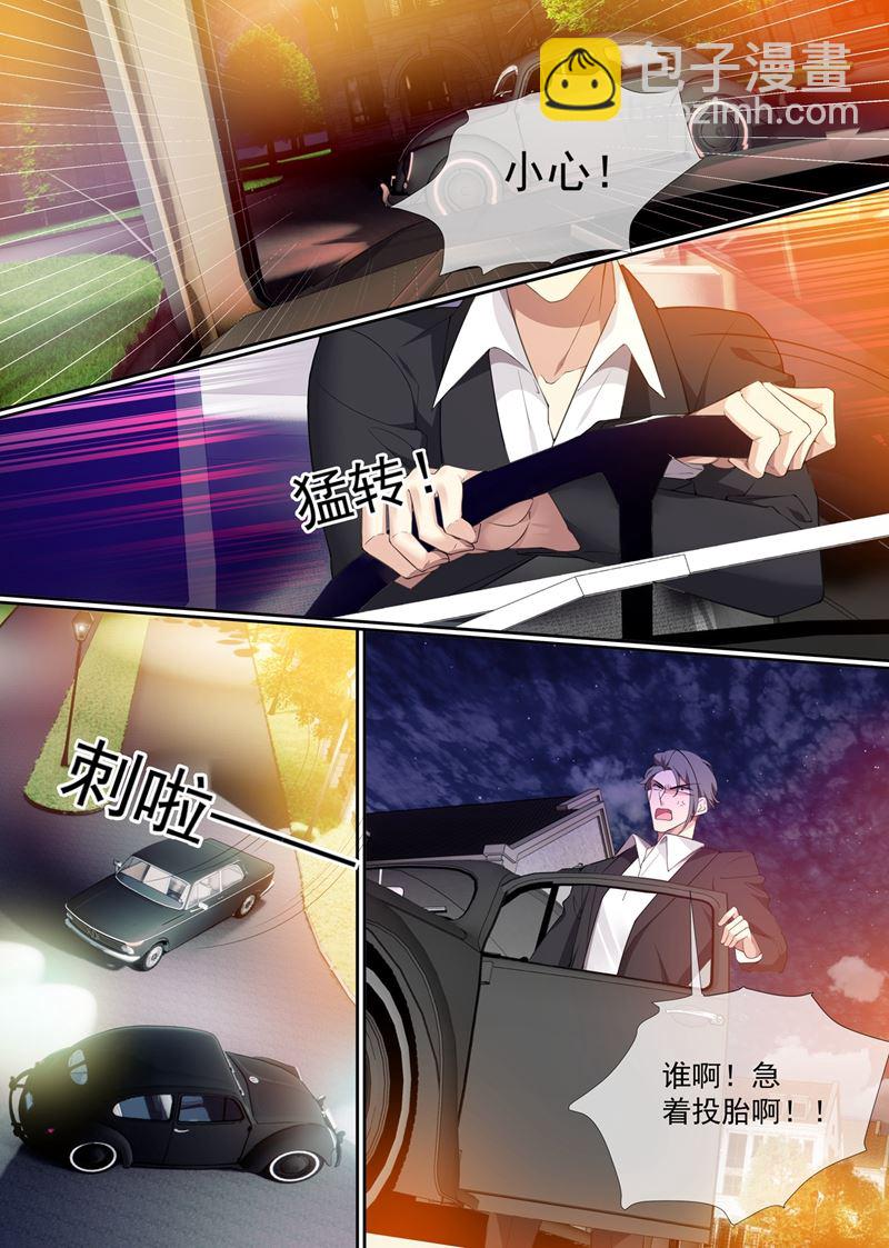 她怎么有刀有枪？-第297话