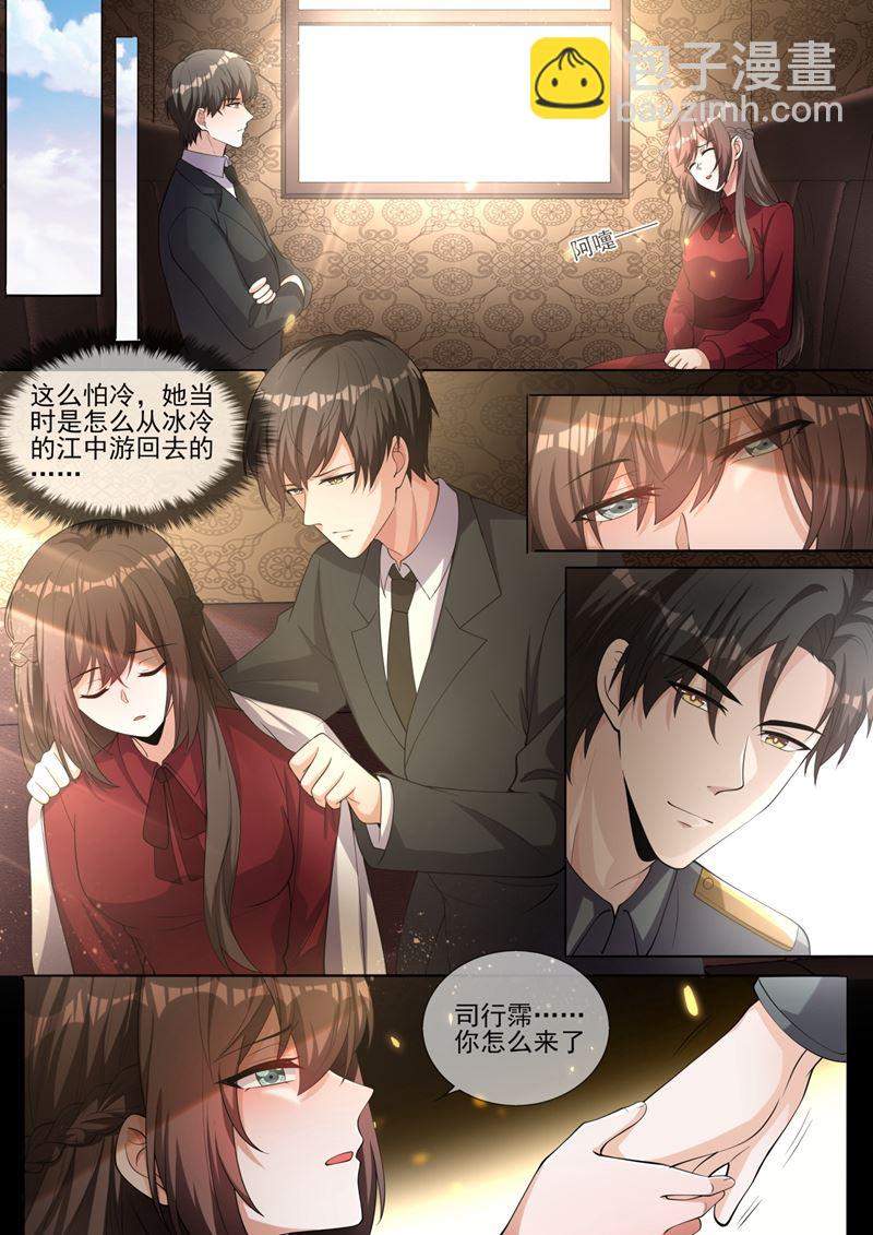 🍱少帅你老婆又跑了 幸好我早有准备 第6页