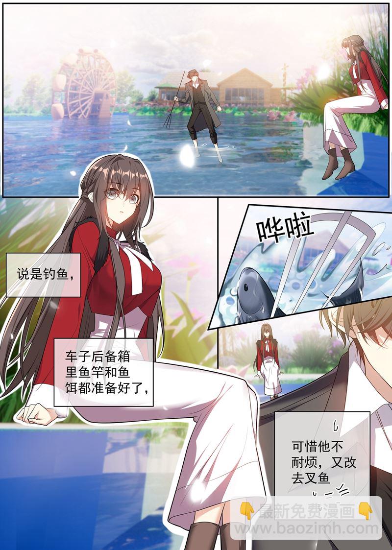 🍱少帅你老婆又跑了 言而无信的混蛋！ 第3页