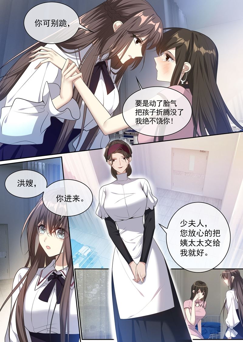 🍱少帅你老婆又跑了 像你一样漂亮！ 第1页