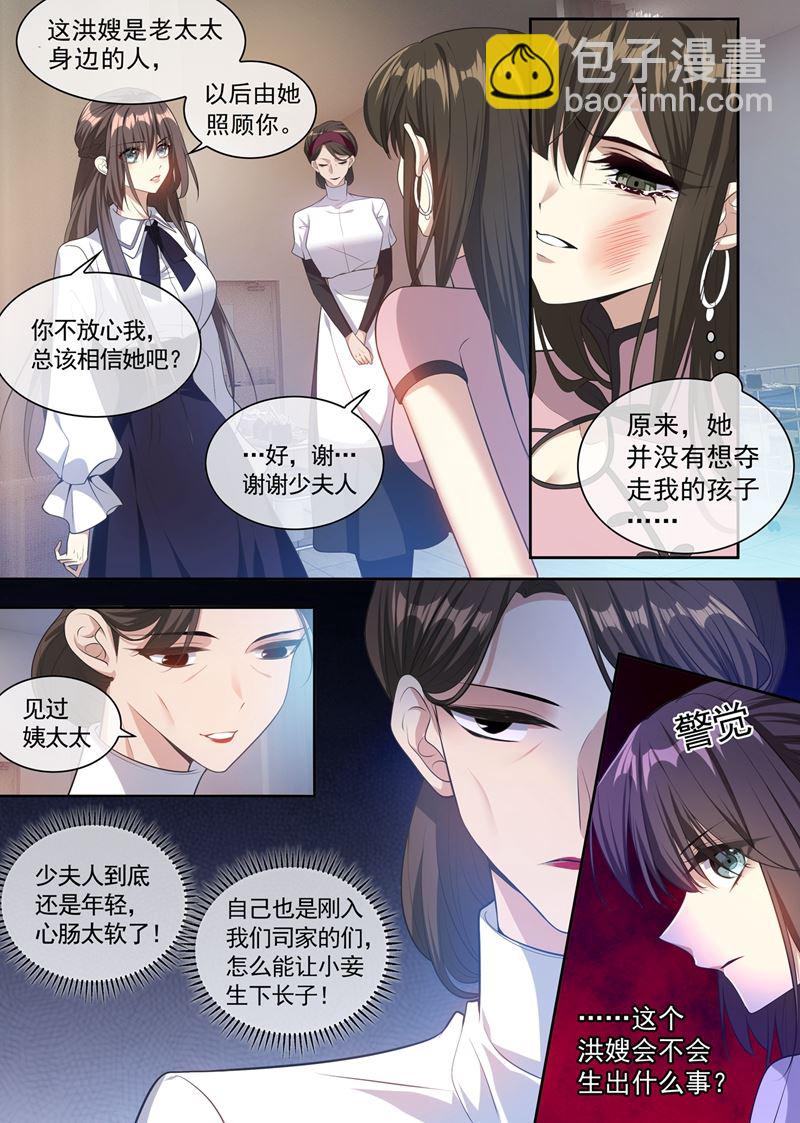 🍱少帅你老婆又跑了 像你一样漂亮！ 第2页