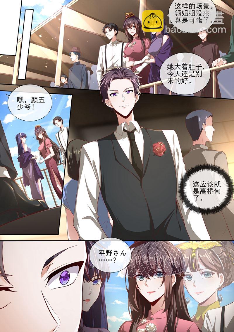🍱少帅你老婆又跑了 我和你打个赌 第2页
