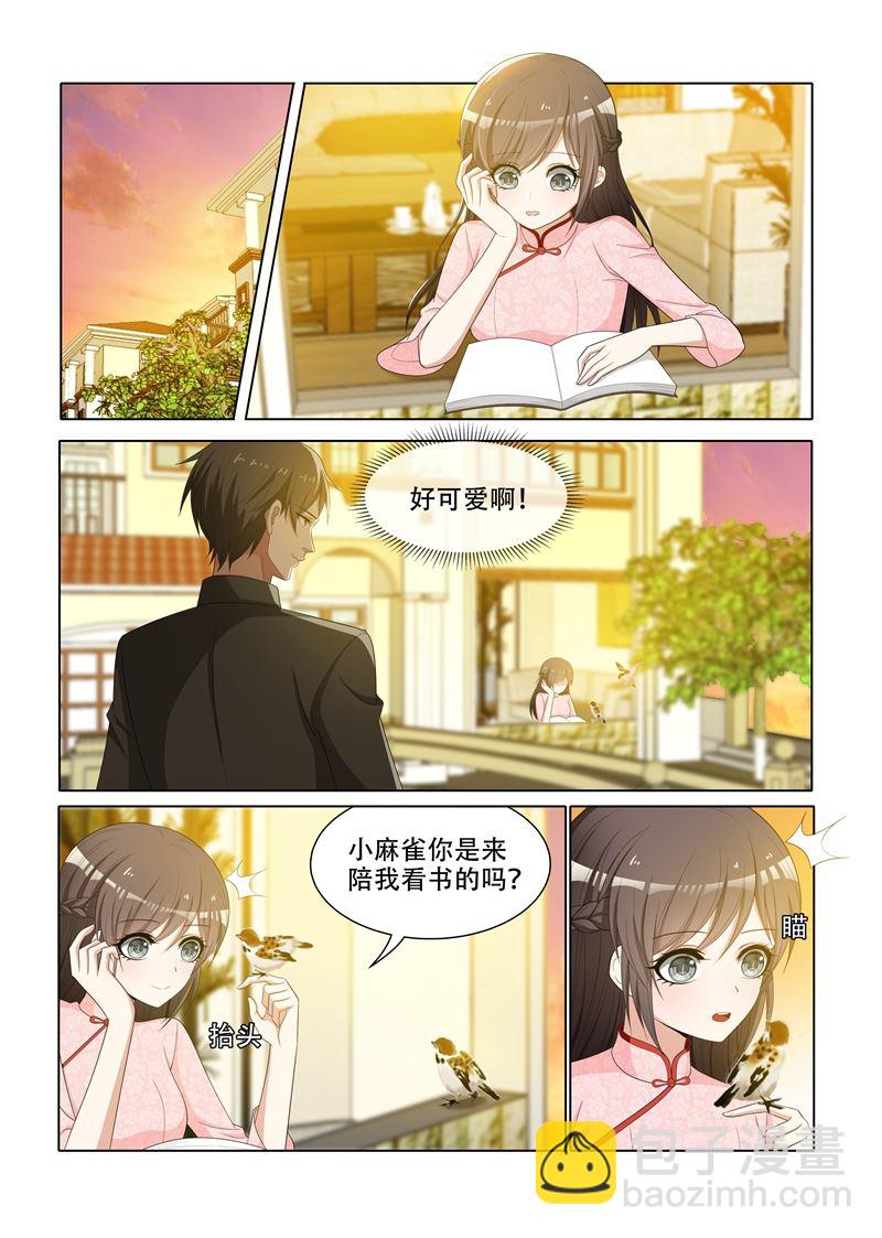 🍱少帅你老婆又跑了 第64话 帮我弄台相机 第8页