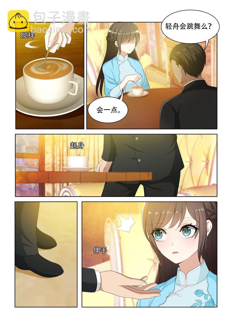 🍱少帅你老婆又跑了 第74话 无巧不成书 第5页