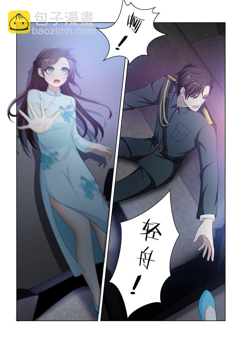 🍱少帅你老婆又跑了 第78话 不愧是我的女人 第2页