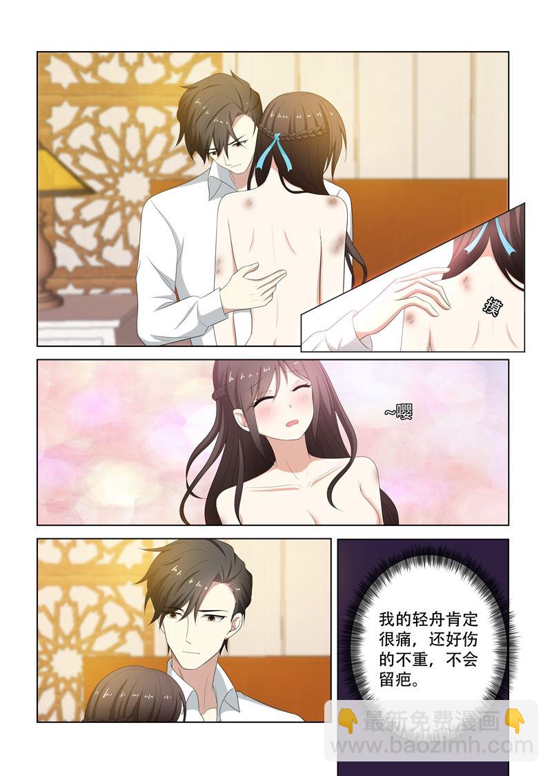 🍱少帅你老婆又跑了 第80话 司行霈式柔情 第8页