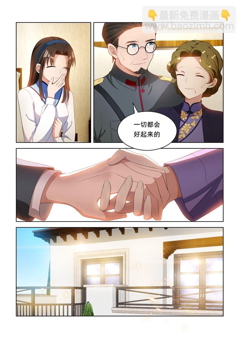 🍱少帅你老婆又跑了 第93话 病情好转 第8页