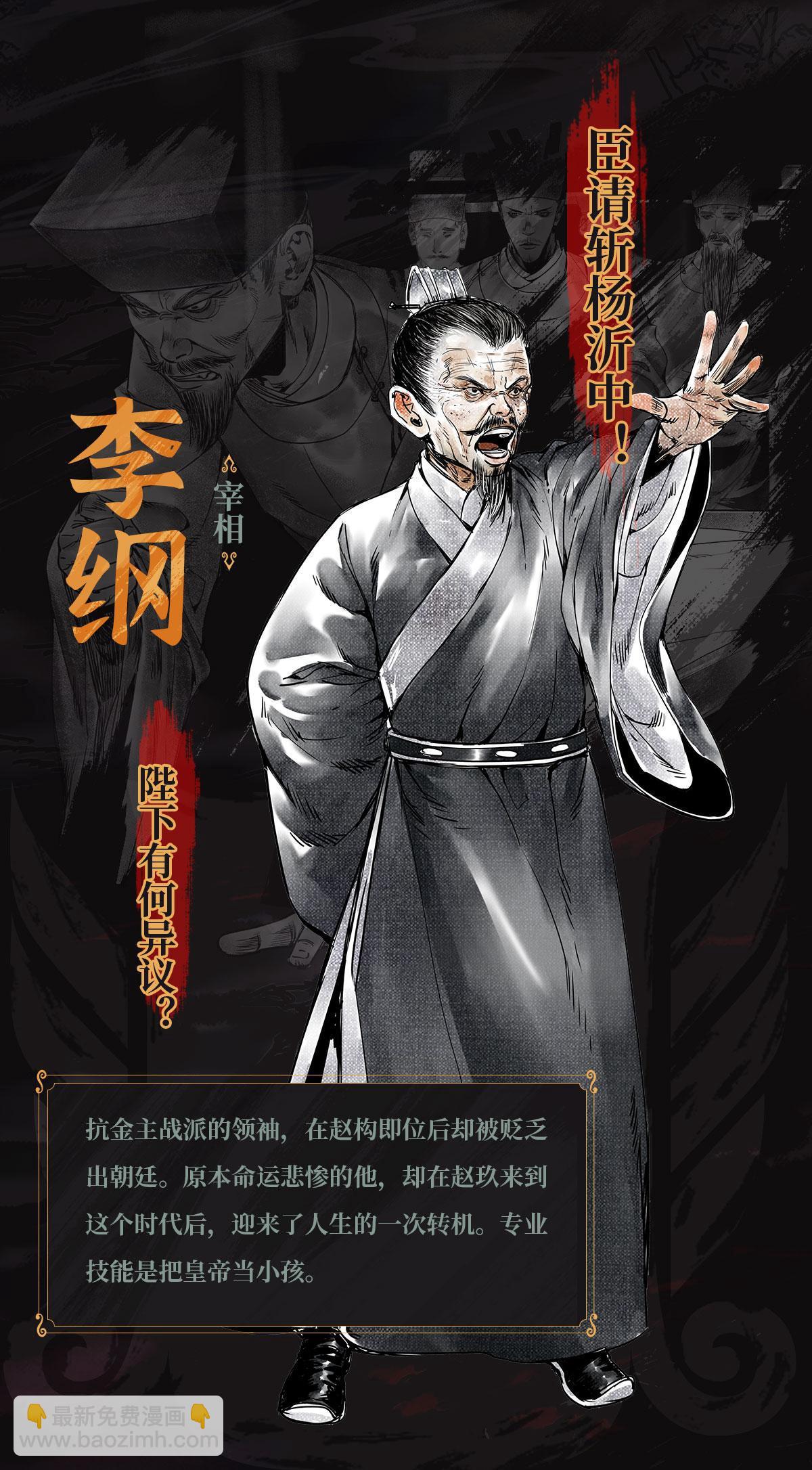 人设物料-第1话