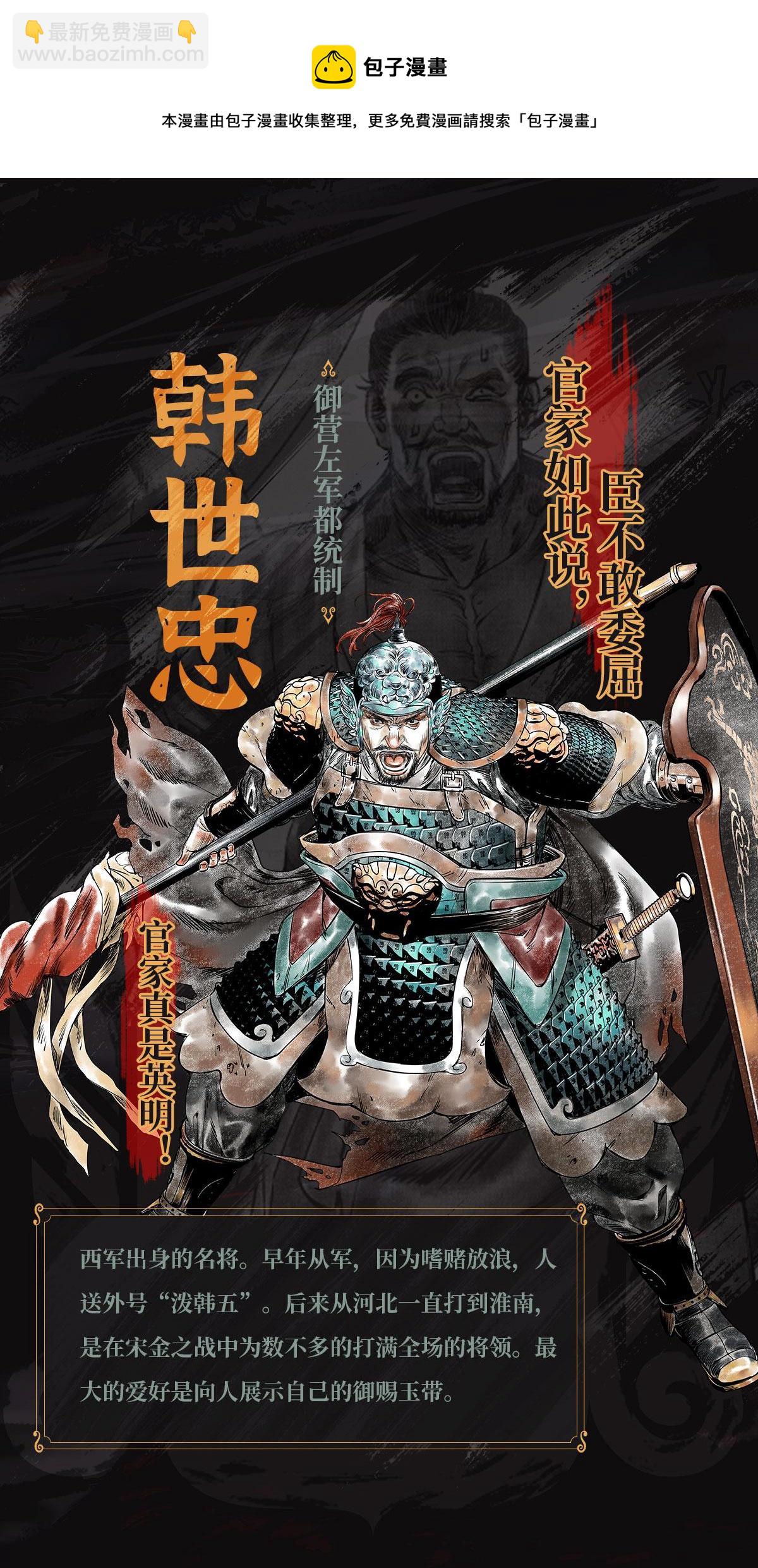 人设物料-第1话