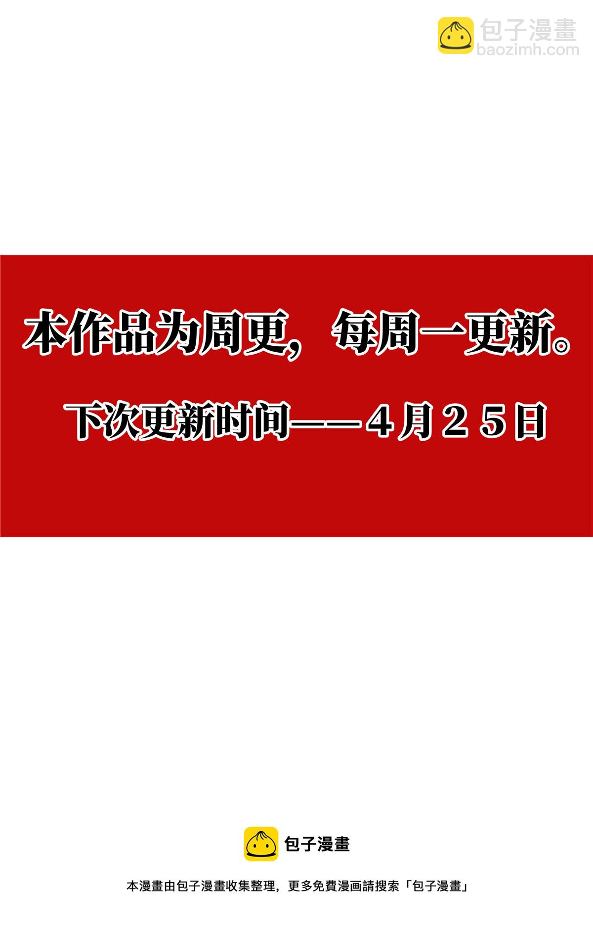 011 渡河-第13话