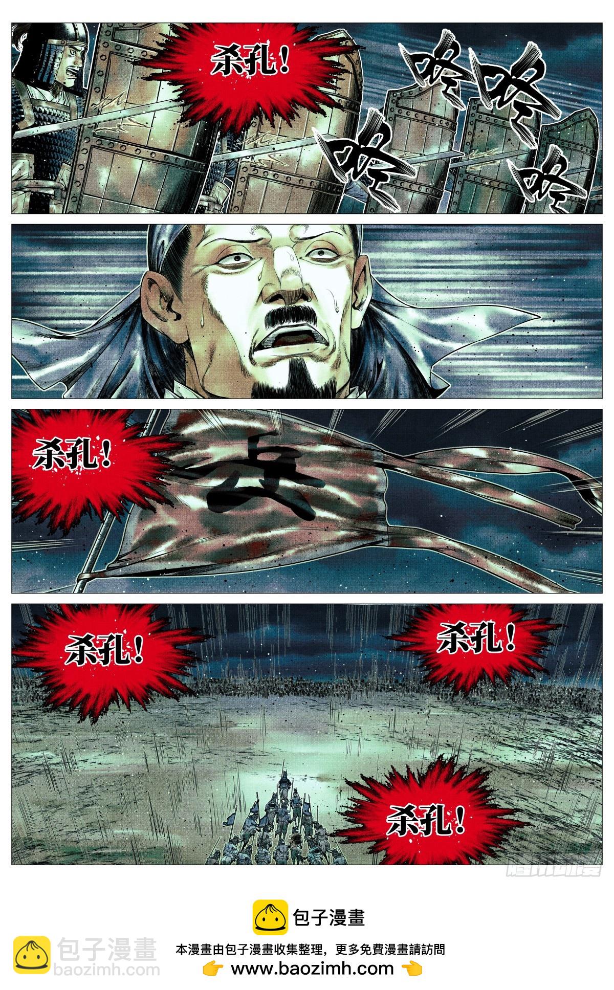 155 似玄似黄-第159话