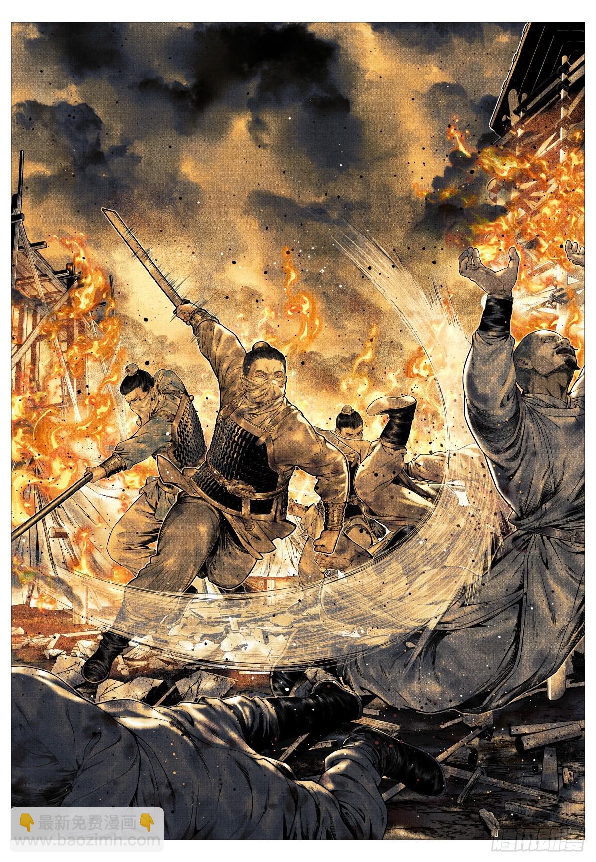 166 拼死一搏-第171话
