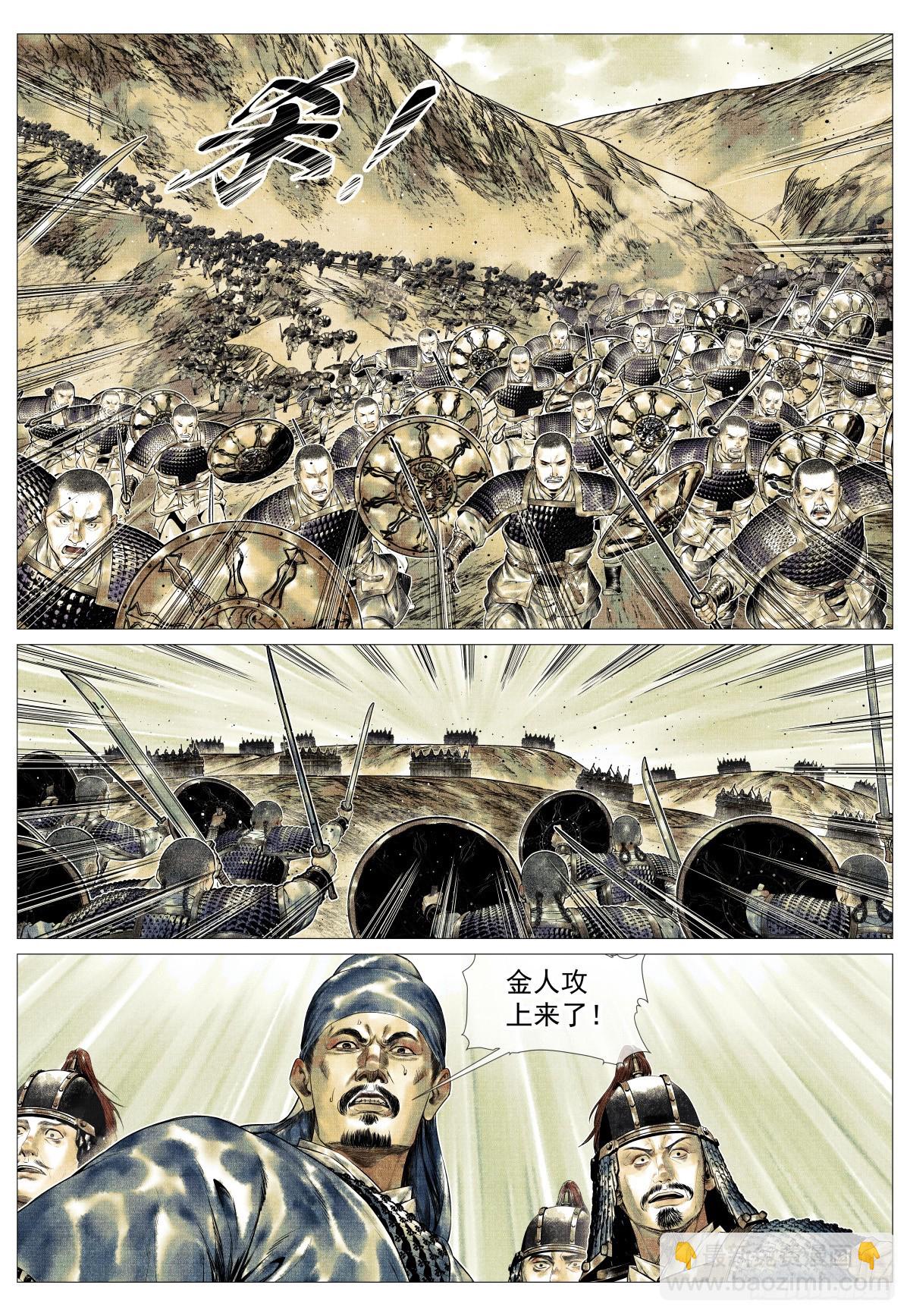 185 小桥山-第193话