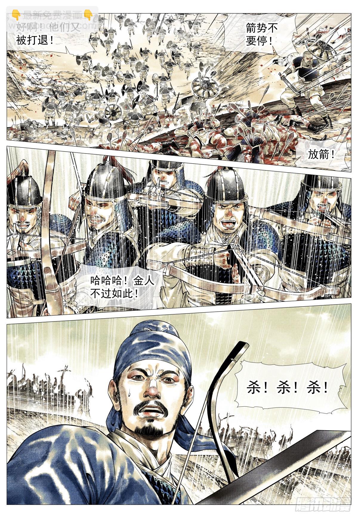 187 活路-第195话