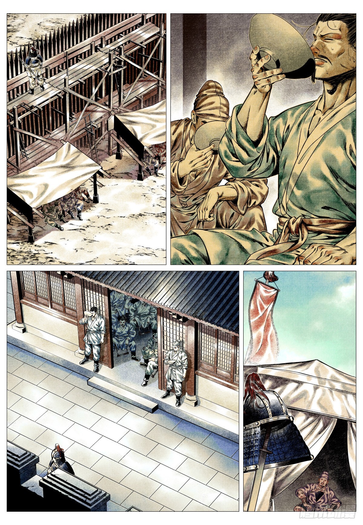 189 前路-第197话