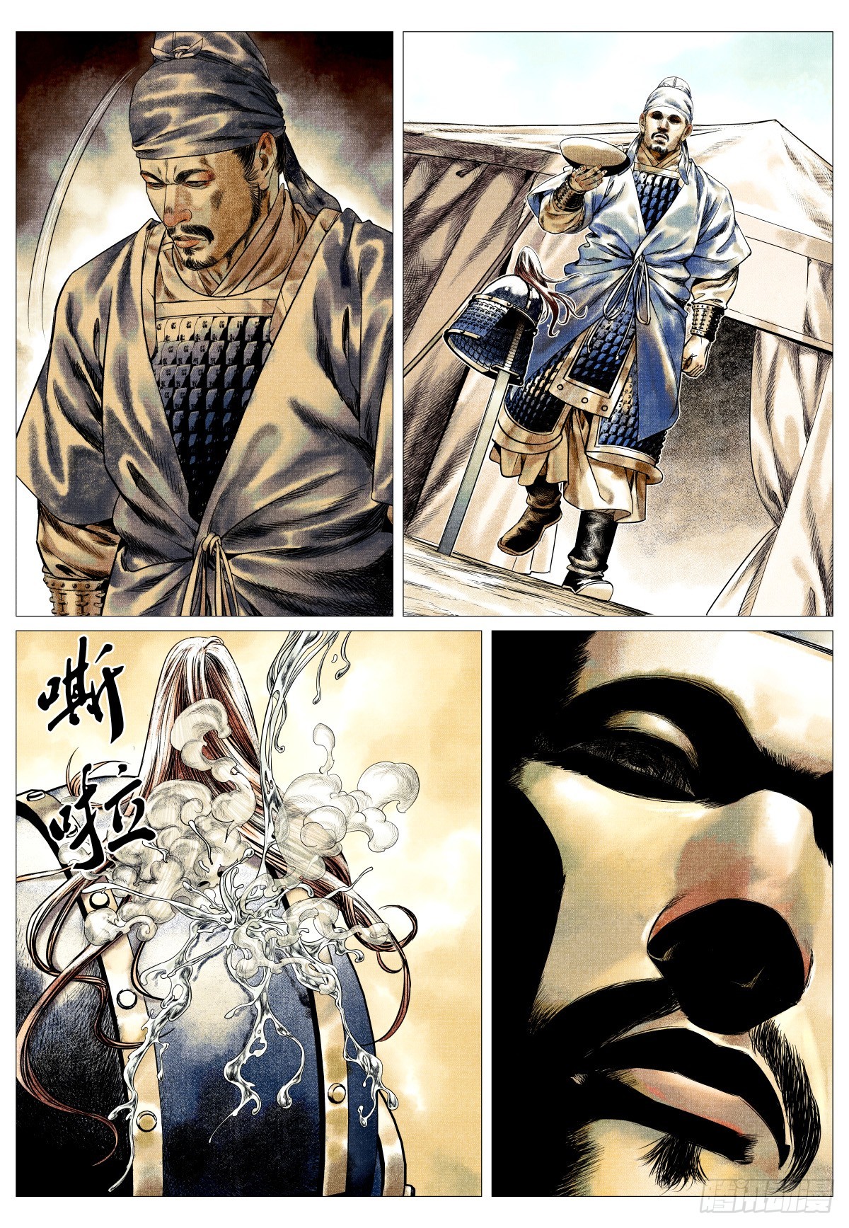 189 前路-第197话