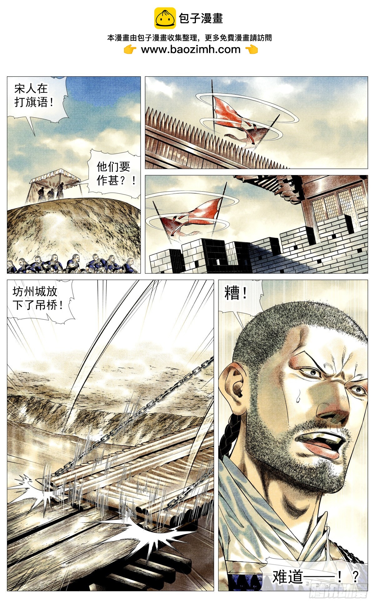 189 前路-第197话