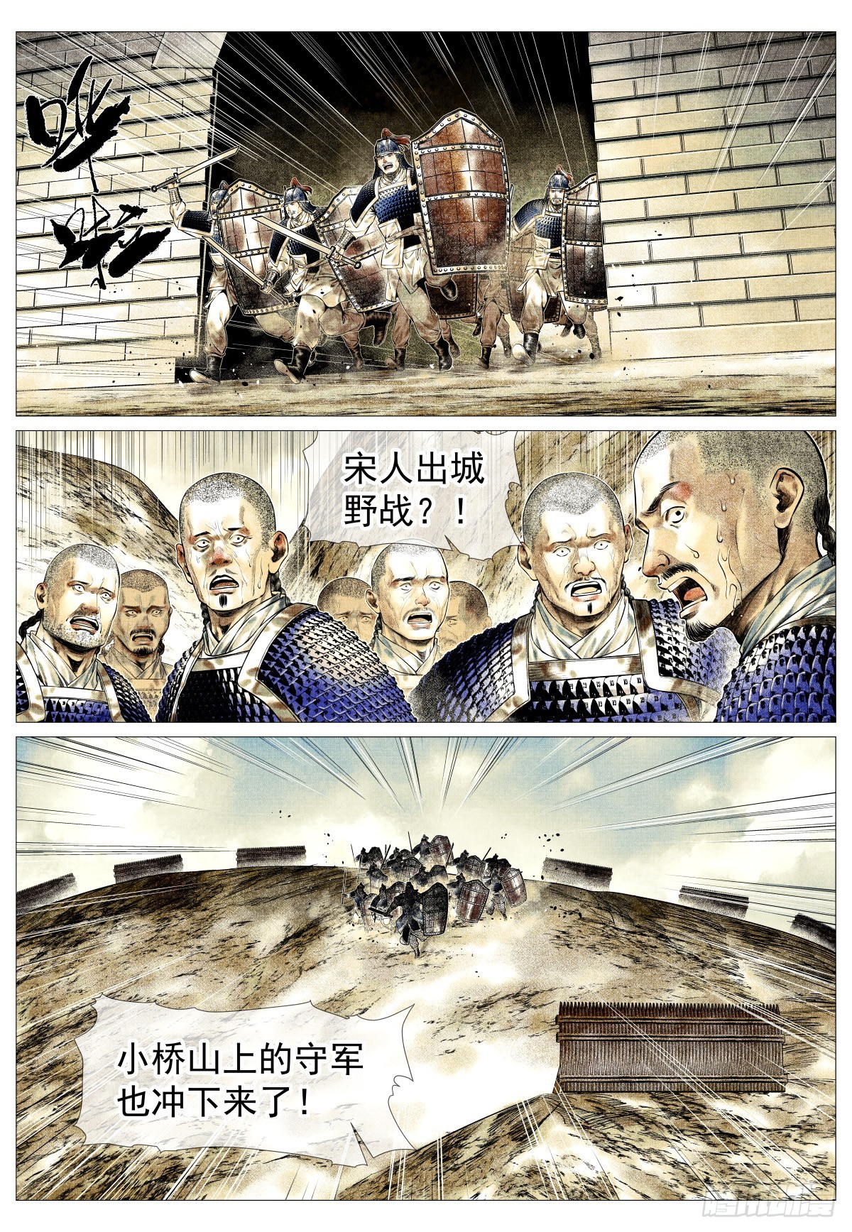 189 前路-第197话