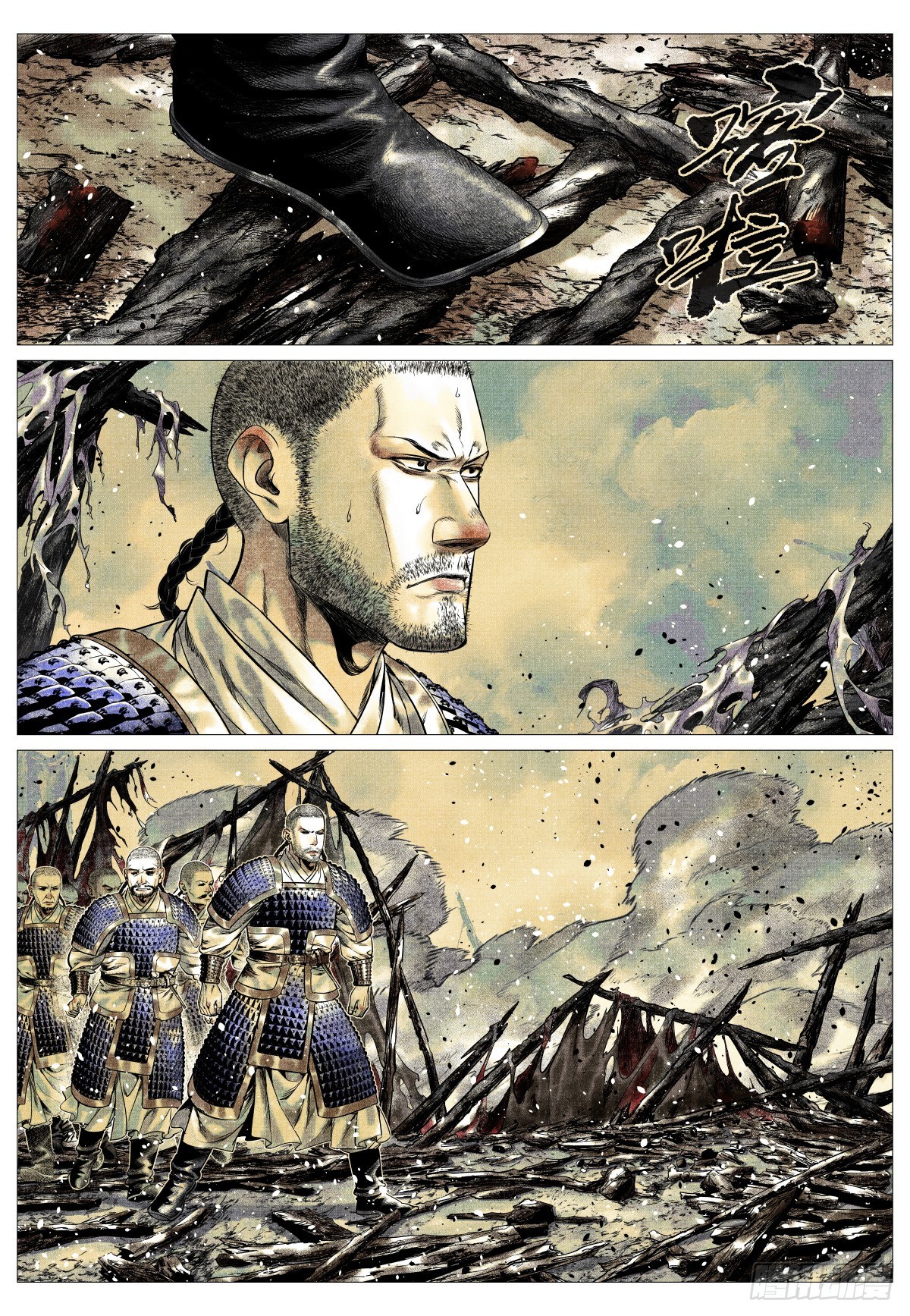 191 断头路-第199话