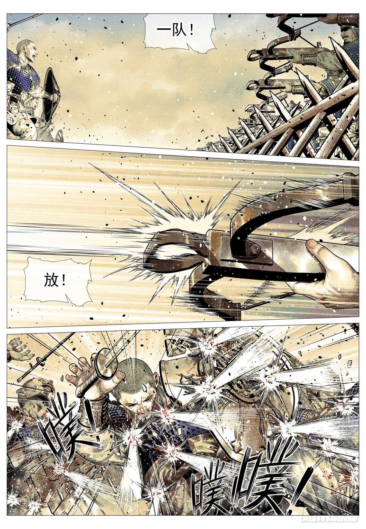 191 断头路-第199话