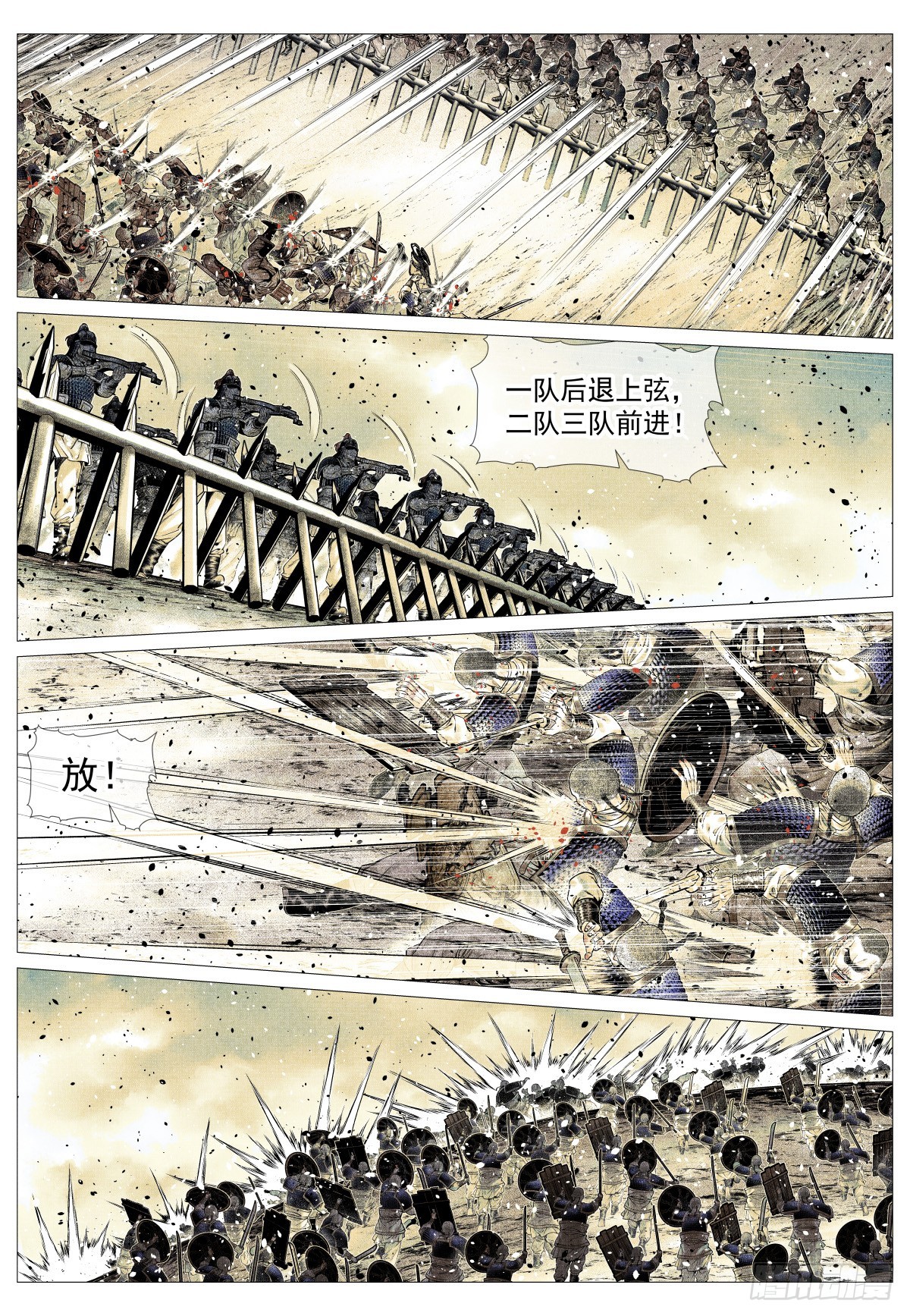 191 断头路-第199话