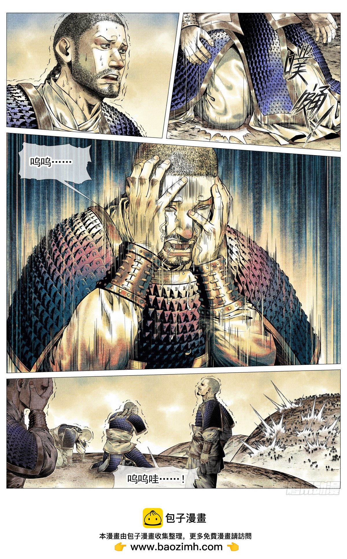 191 断头路-第199话