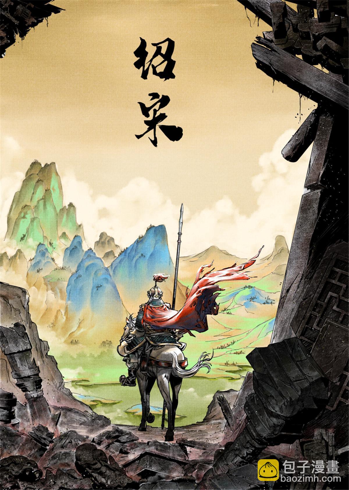 001 穿越成烂人-第3话