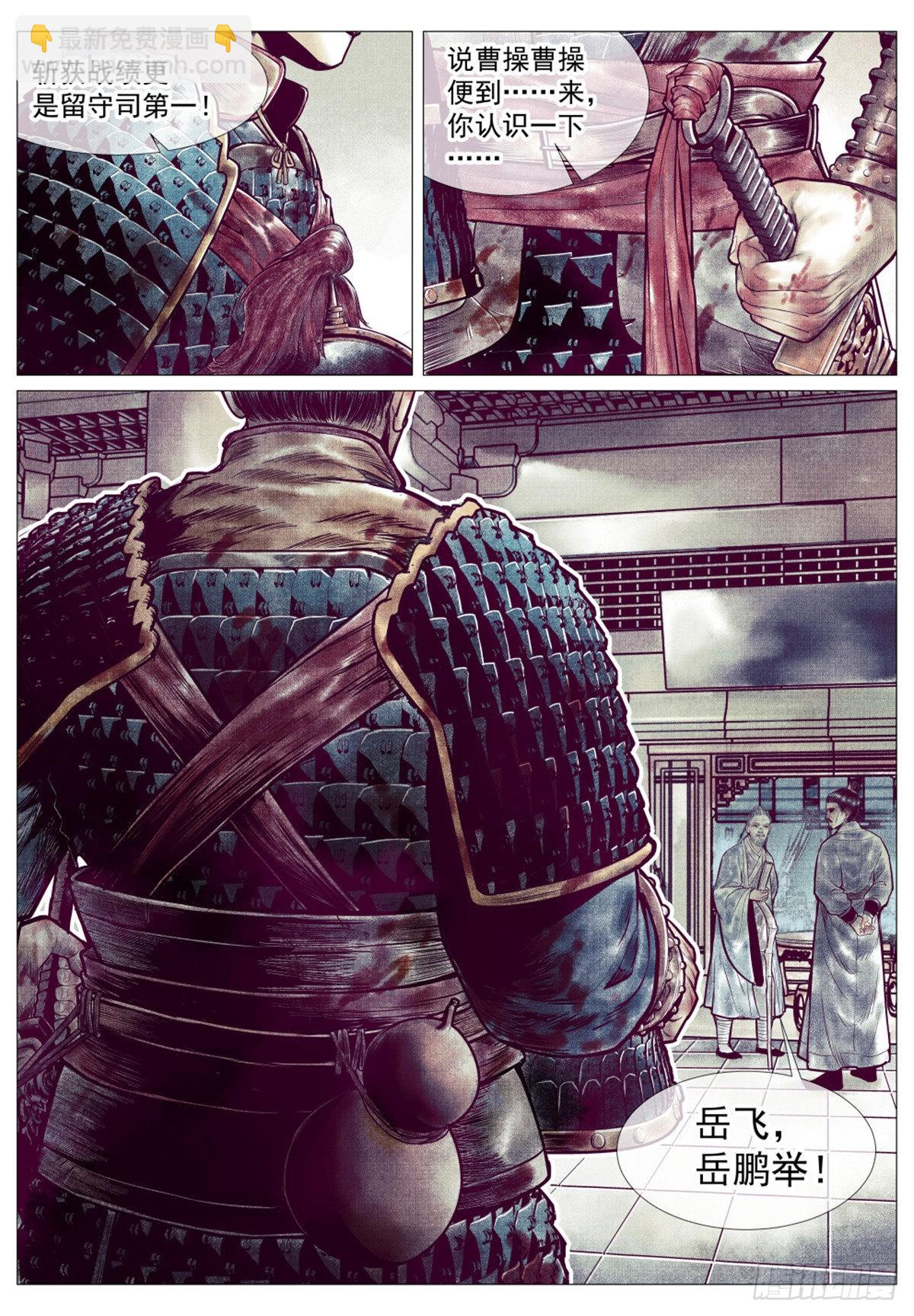 035 宝贝-第37话