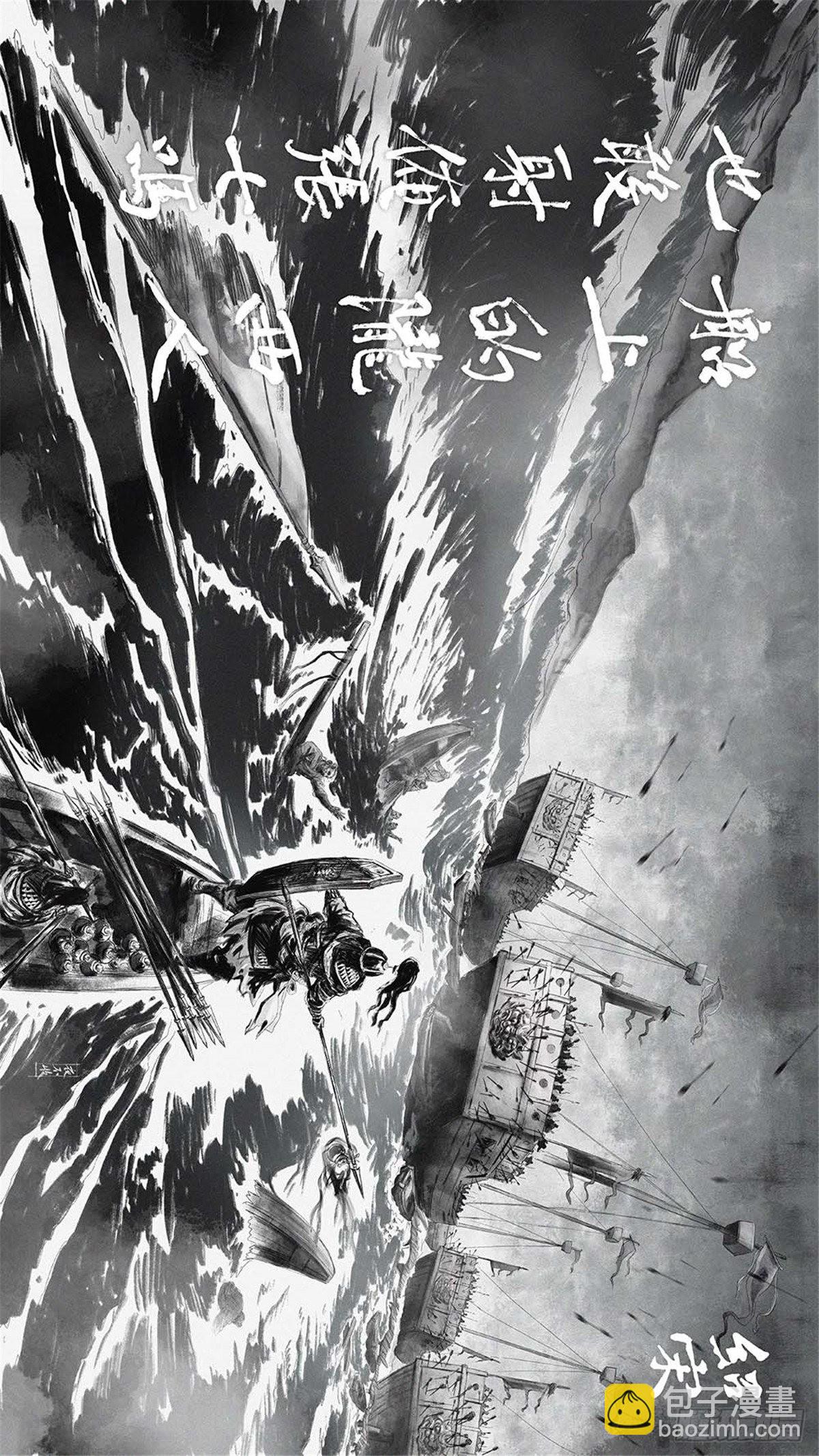 037 淮上火（特别章节）-第39话