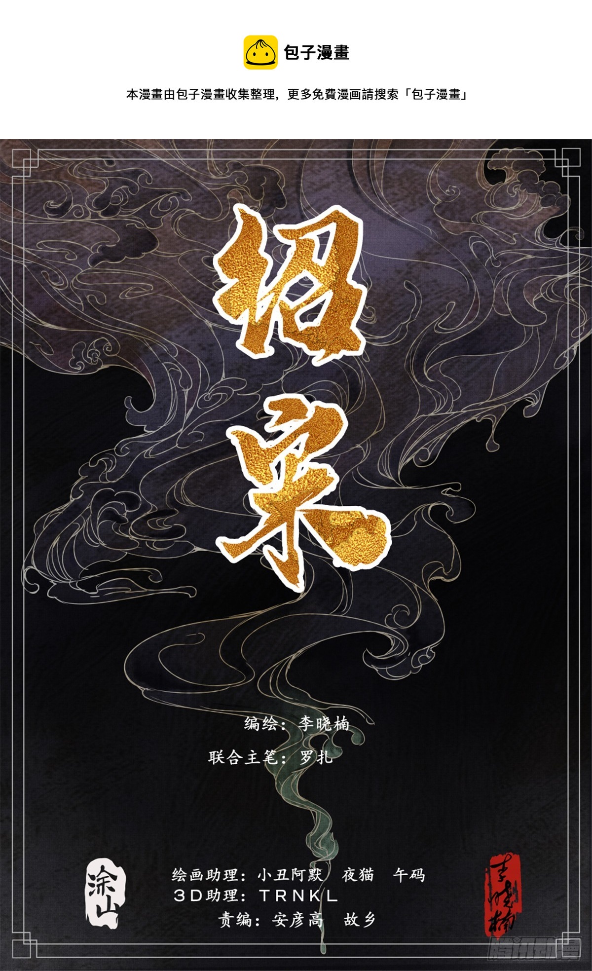 045-第47话