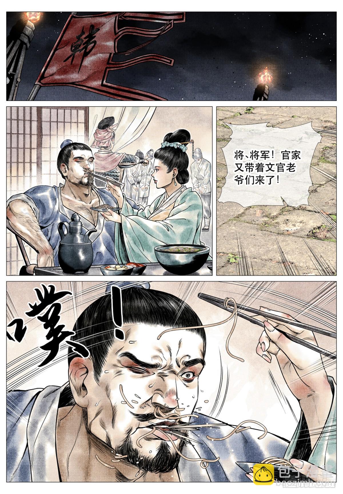 045-第47话