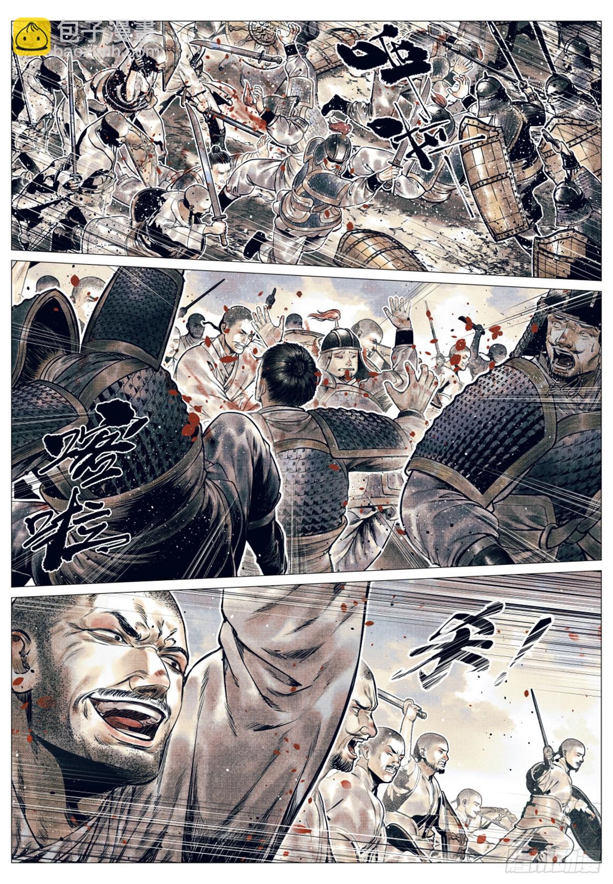 051 意外的溃败-第53话
