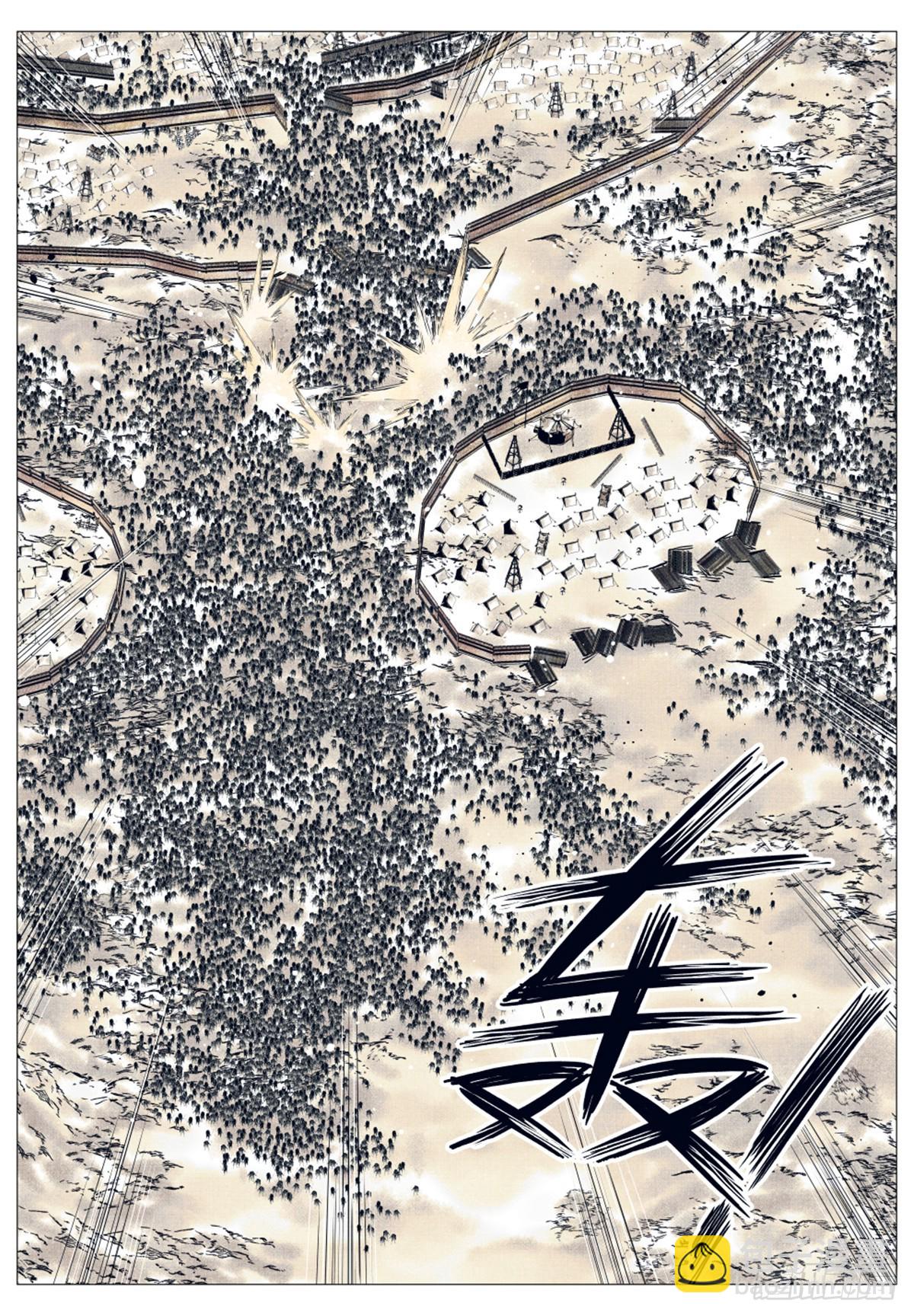 051 意外的溃败-第53话