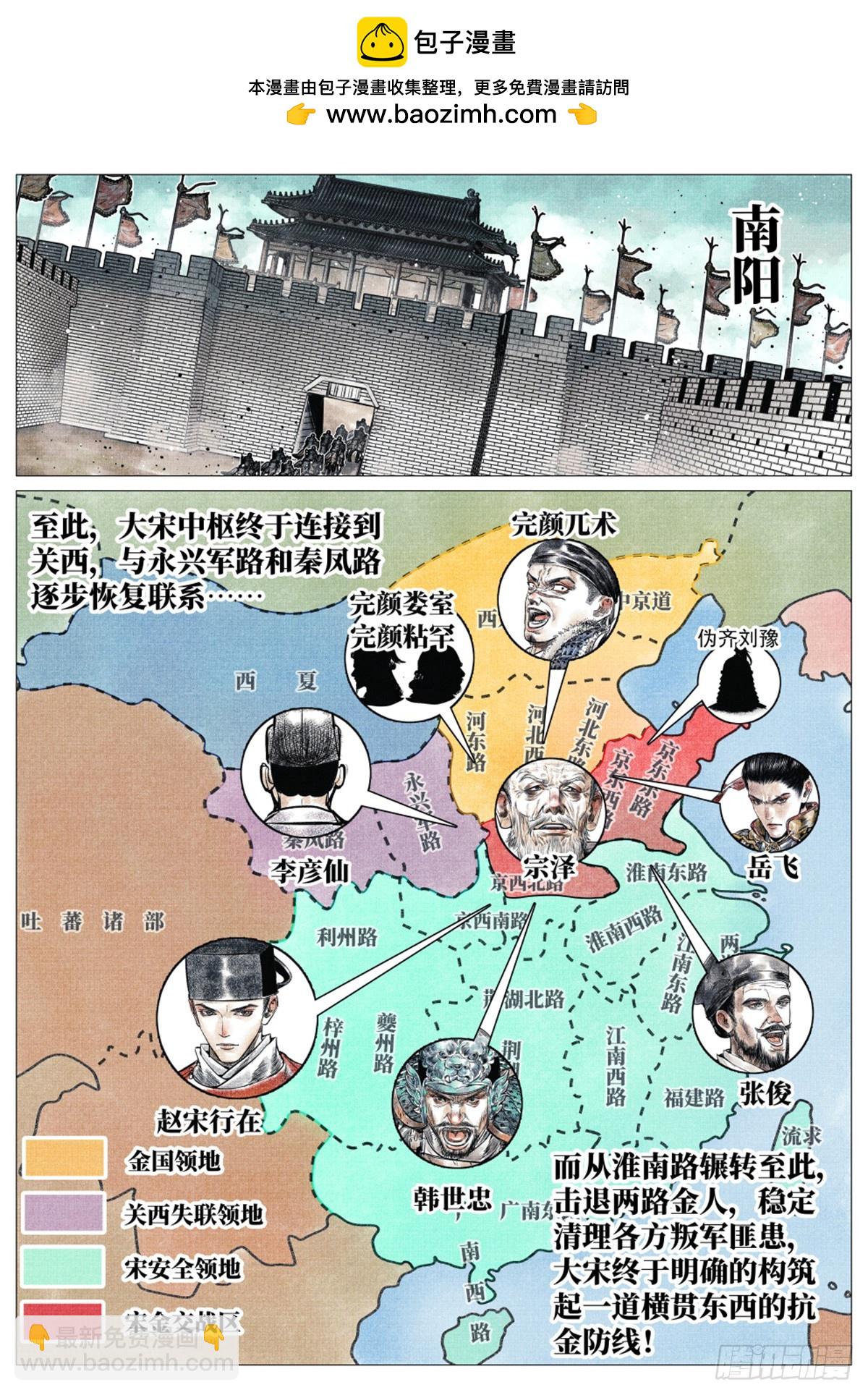 067 意外退敌-第69话