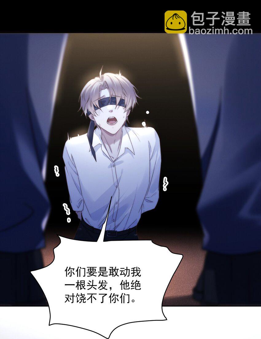 第1话 叔叔，我好热啊~(1/2)-第1话