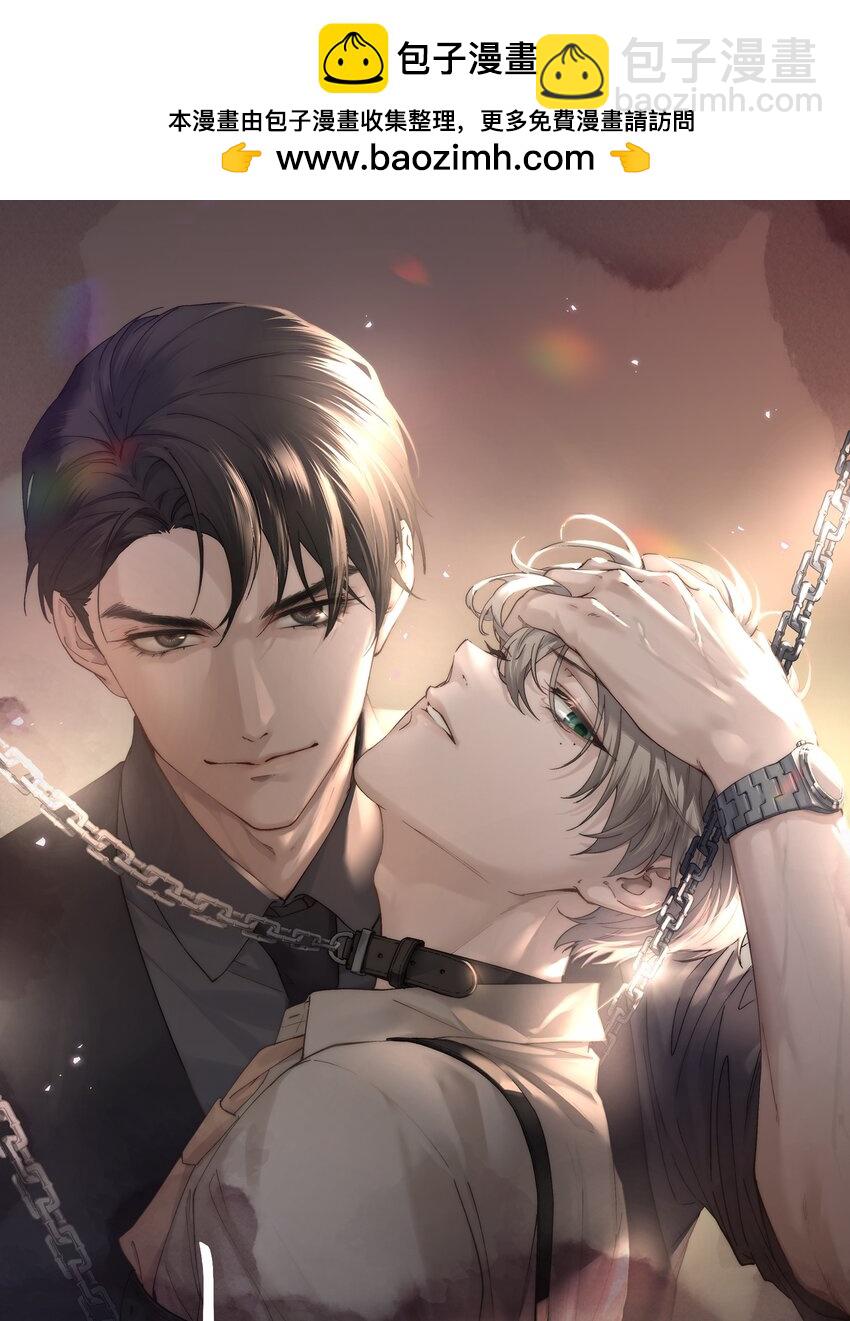 第1话 叔叔，我好热啊~(1/2)-第1话